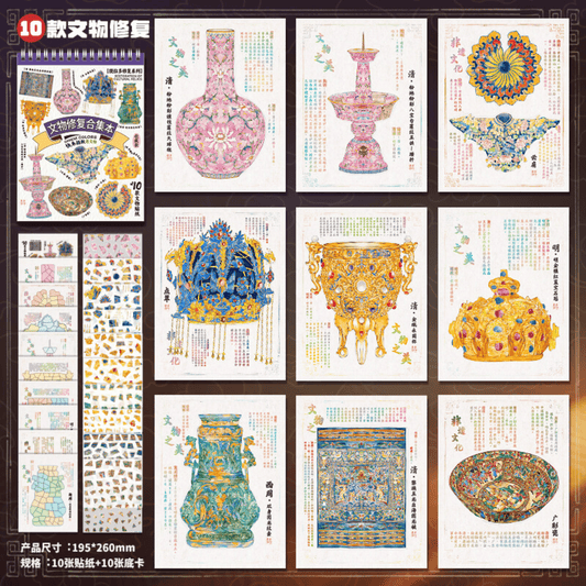 Chinese Cultural Relic Restoration – 3D Sticker Puzzle Book – 10 Unique Themes