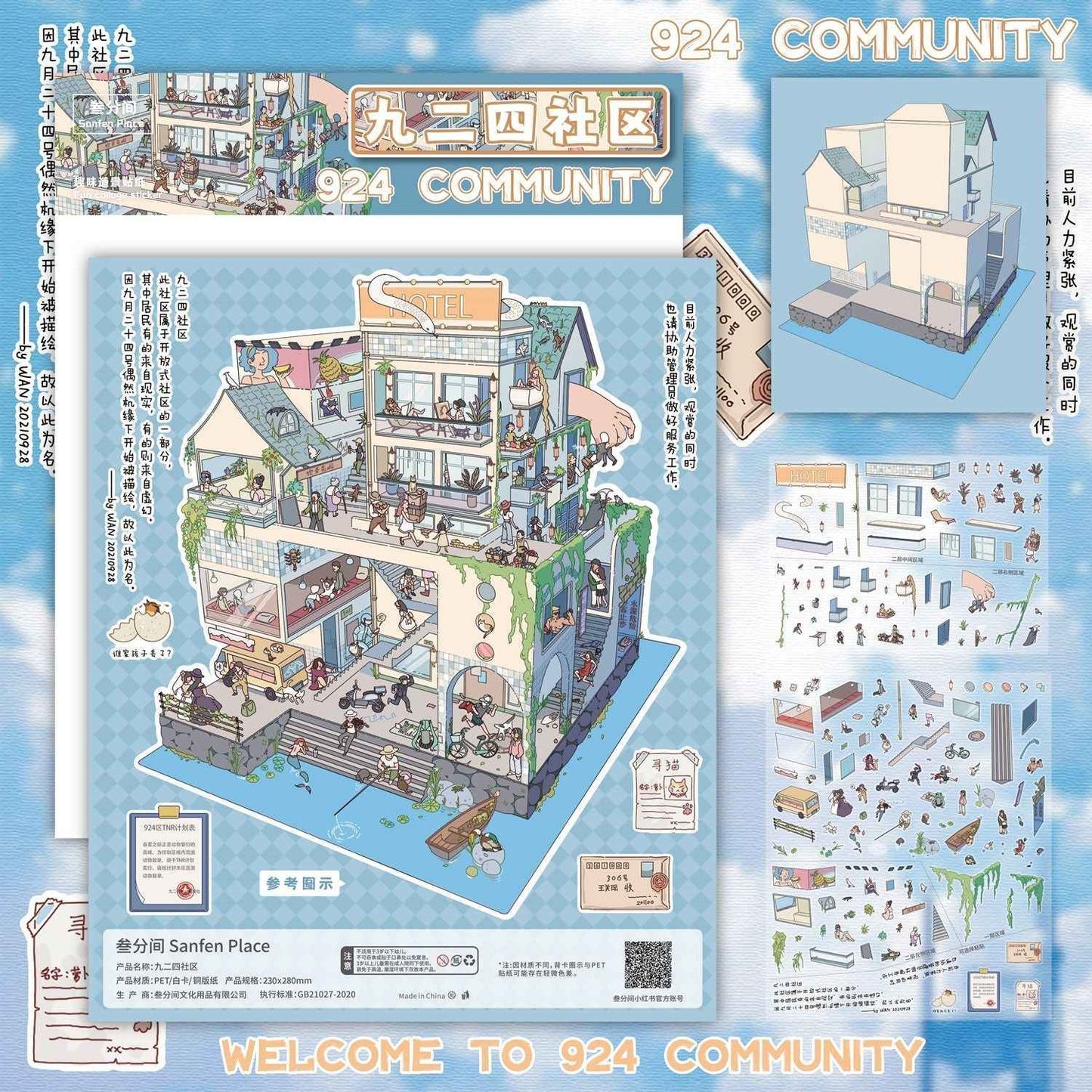 924 Community 3D Scene Sticker Plus Size