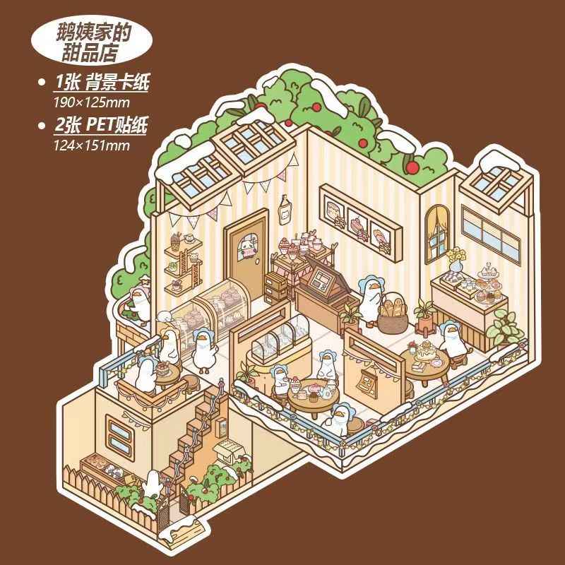 Dream Game Life Simulation – 3D Sticker Scenes - 8 Theme Sets: 3-Story Amusement Park | Baking Story | Bunny Home | Space Station | Panda Dumpling Shop | Mecha Warrior Arcade | Goose Dessert Shop | Hamster Villa