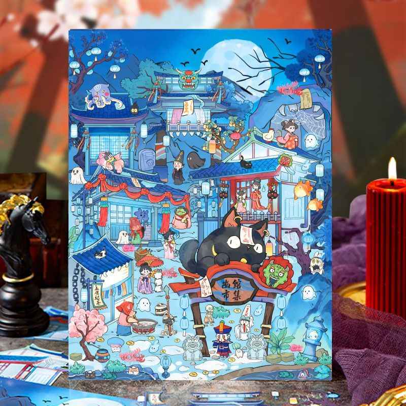 Yokai Market 3D Scene Sticker Plus Size