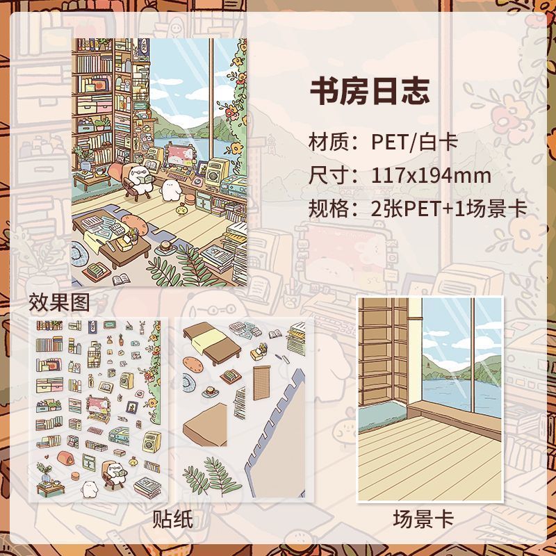 Kaka’s Cozy Daily Life – 3D Sticker Scenes - 4 Theme Sets: Lazy Afternoon | Home Study | Afternoon Tea | Gaming Time