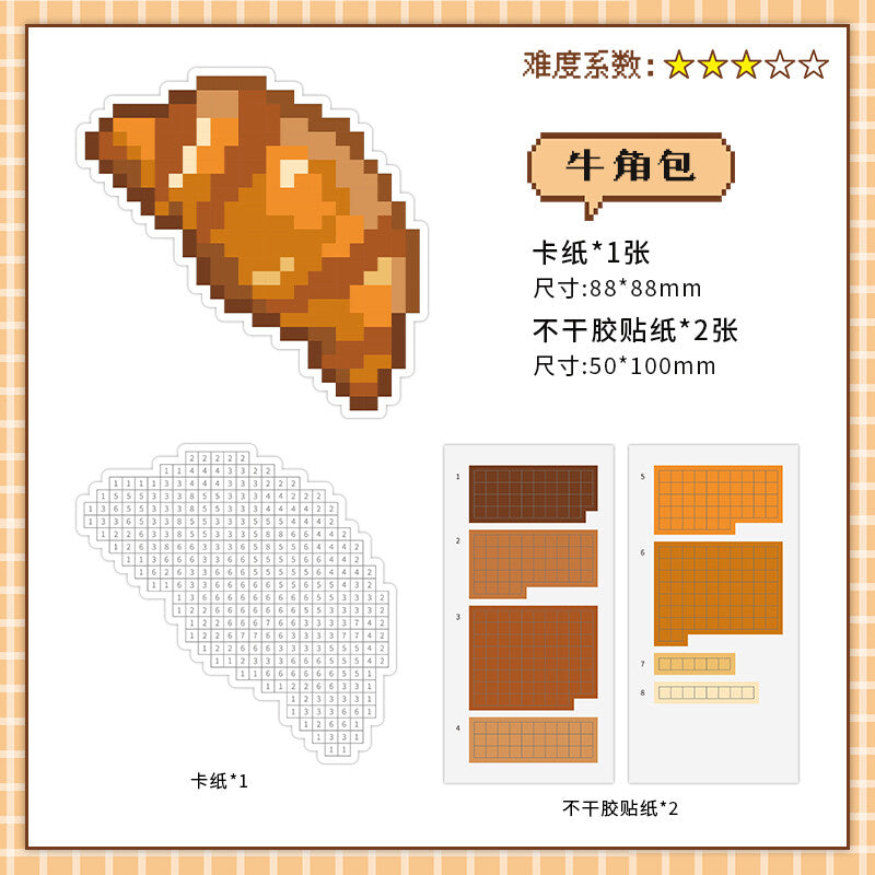 Pixel Beads Food Series – Mini Size 3D Sticker Scenes - 6 Theme Sets: Coffee | Moka Pot | Ice Cream | Pretzel | Croissant | Cherry Cake