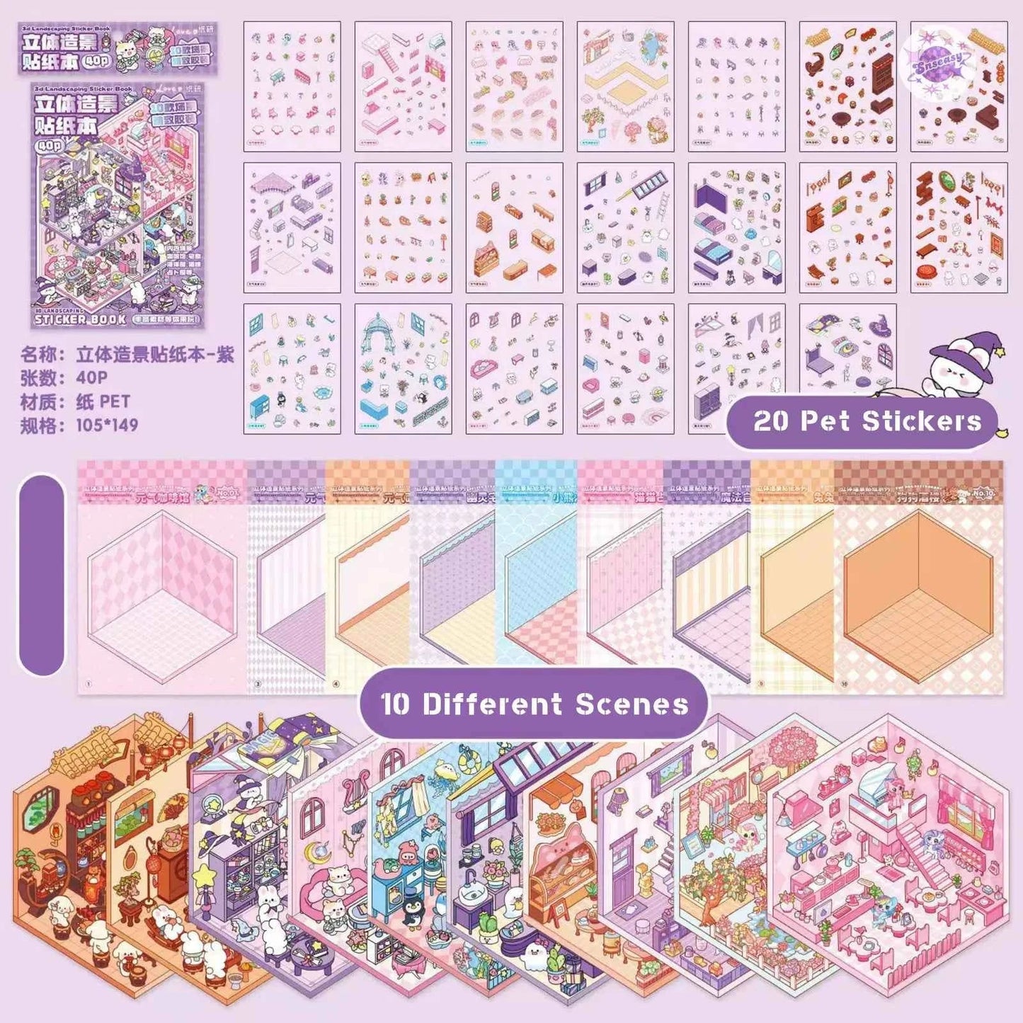 Cute Animals 3D Mini Scene Stickers Scrapbook – 20 Unique Themes: Pink Book (10 Themes) | Purple Book (10 Themes)