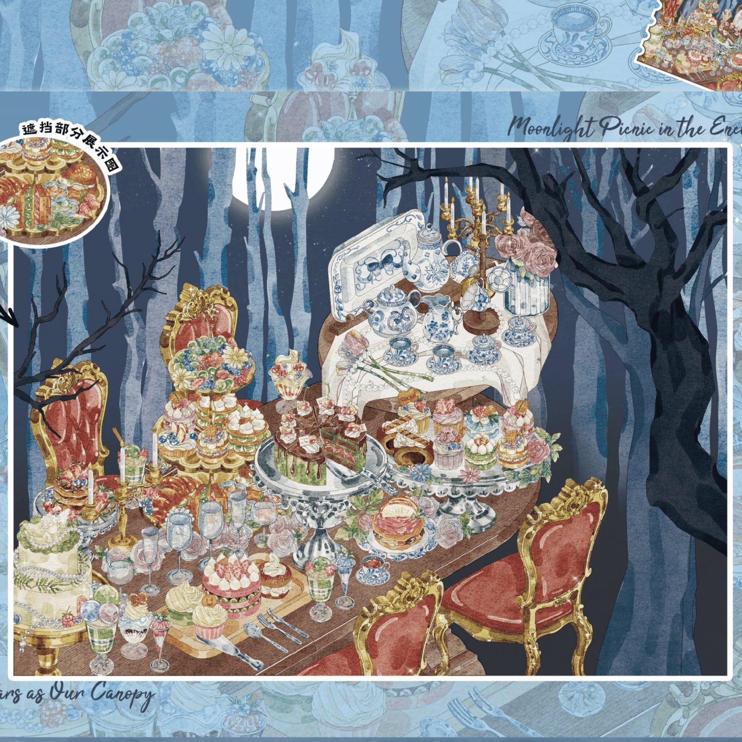 Delicious Dim Sum 3D Scene Sticker Plus Size 3 Theme Sets: Forest Picnic | Lotus Boat Tea Banquet | Chinese Dim Sum