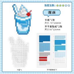 Pixel Beads Food Series – Mini Size 3D Sticker Scenes - 6 Theme Sets: Coffee | Moka Pot | Ice Cream | Pretzel | Croissant | Cherry Cake