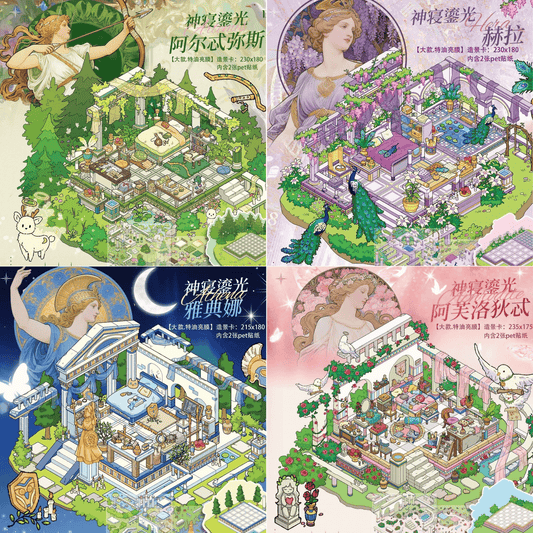 Goddess Bedroom 3D Scene Sticker 4 Theme Sets: Aphrodite | Athena | Artemis | Hera