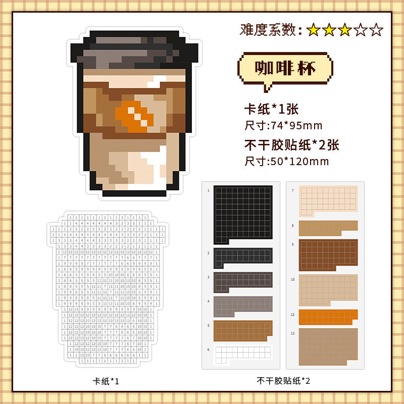 Pixel Beads Food Series – Mini Size 3D Sticker Scenes - 6 Theme Sets: Coffee | Moka Pot | Ice Cream | Pretzel | Croissant | Cherry Cake