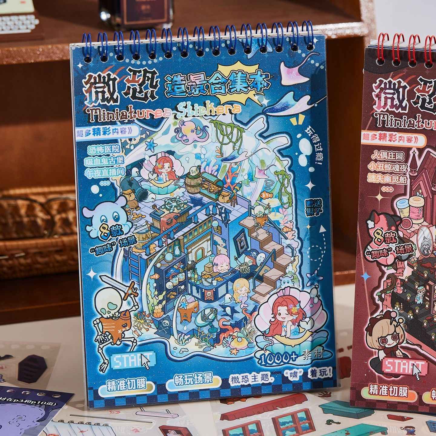 Horror Adventure Plus 3D Scene Stickers Scrapbook - 16 Unique Themes: Red Book (8 Themes) | Blue Book (8 Themes)