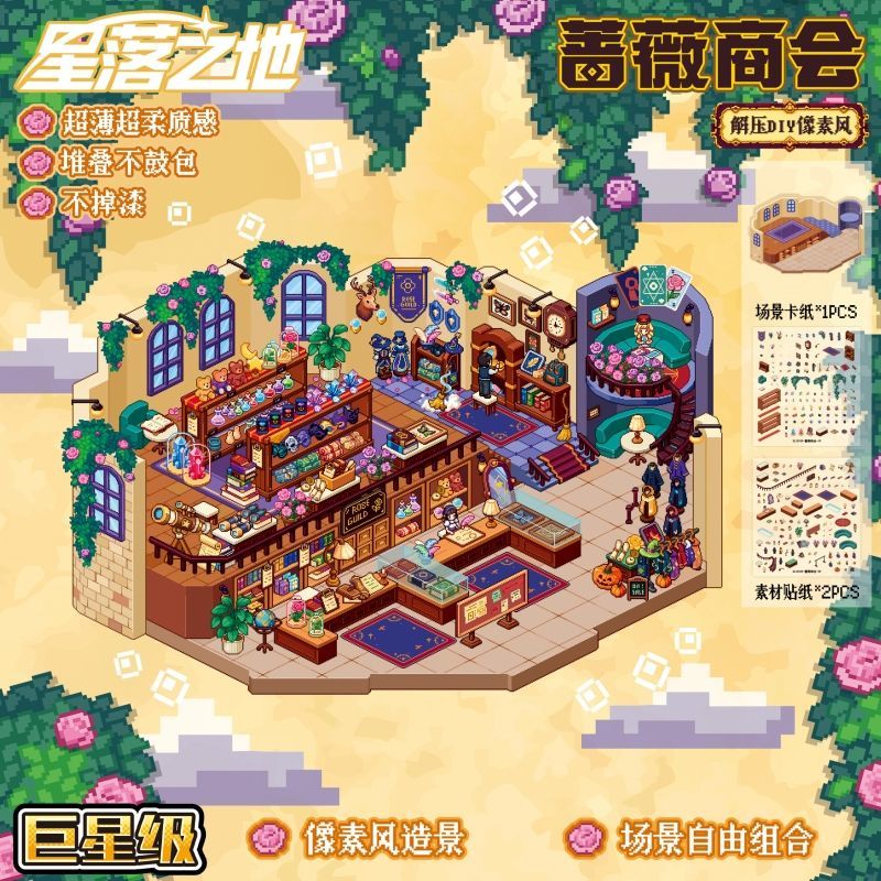 Original Pixel Style 6.0 3D Scene Sticker Set: 6 Theme Designs (Standard Size & Plus Size)