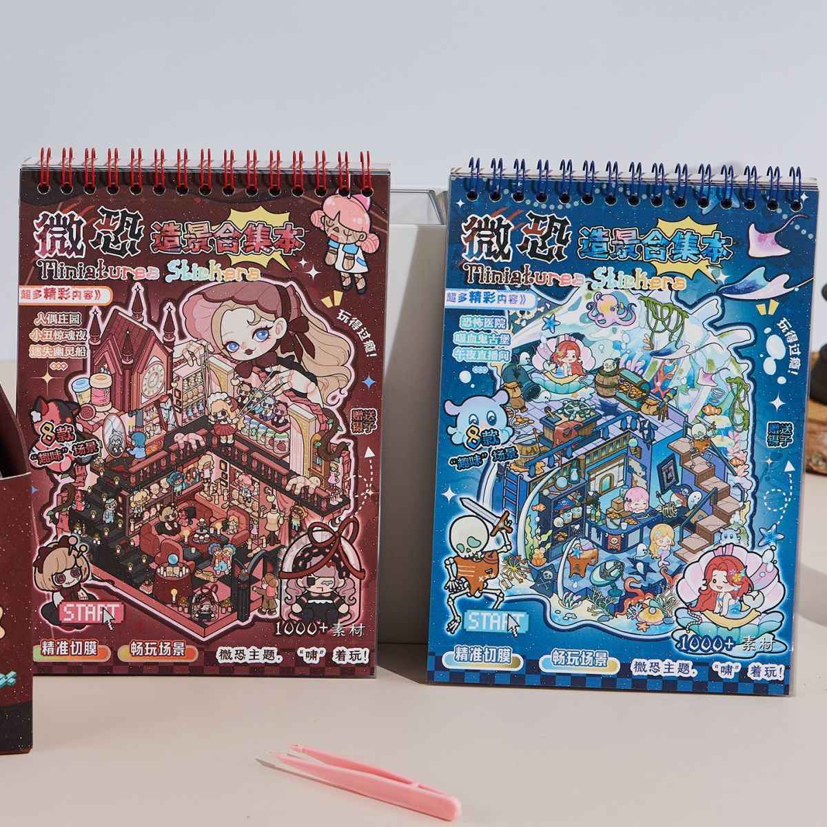 Horror Adventure Plus 3D Scene Stickers Scrapbook - 16 Unique Themes: Red Book (8 Themes) | Blue Book (8 Themes)