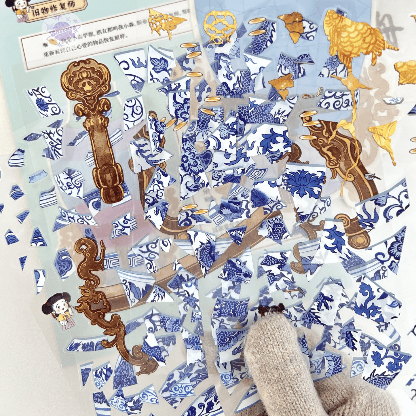 Plus Antique Restoration 2.0 – 3D Miniature Scene Sticker  – 2 Theme Sets: Blue-and-White Porcelain Vase | Phoenix Crown