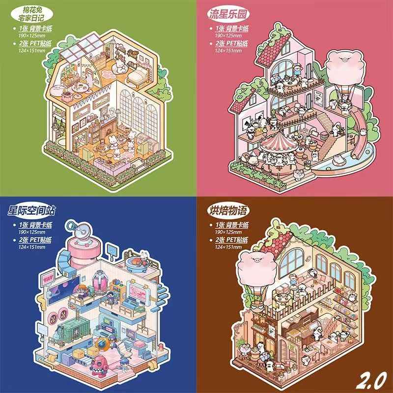 Dream Game Life Simulation – 3D Sticker Scenes - 8 Theme Sets: 3-Story Amusement Park | Baking Story | Bunny Home | Space Station | Panda Dumpling Shop | Mecha Warrior Arcade | Goose Dessert Shop | Hamster Villa