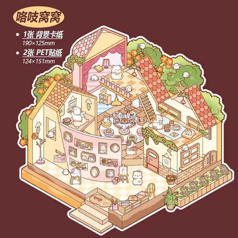 Dream Game Life Simulation – 3D Sticker Scenes - 8 Theme Sets: 3-Story Amusement Park | Baking Story | Bunny Home | Space Station | Panda Dumpling Shop | Mecha Warrior Arcade | Goose Dessert Shop | Hamster Villa