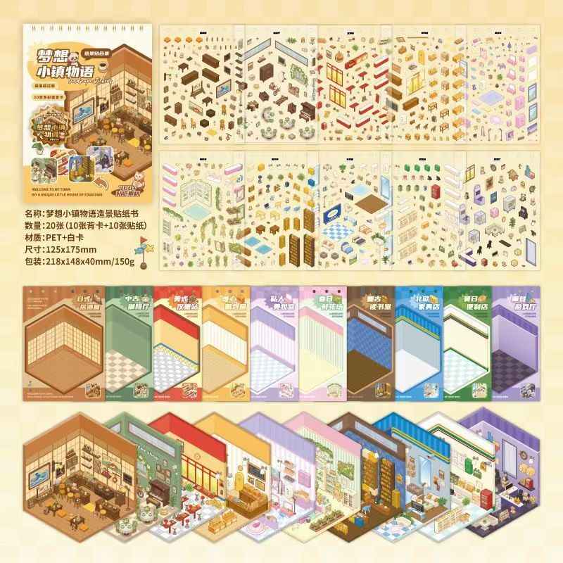 Miniature 3D Scene Stickers Scrapbook with 20 Pcs Unique Themes, Best Gifts, 1.0 | 2.0 | 3.0 | 4.0 | 5.0 | 6.0