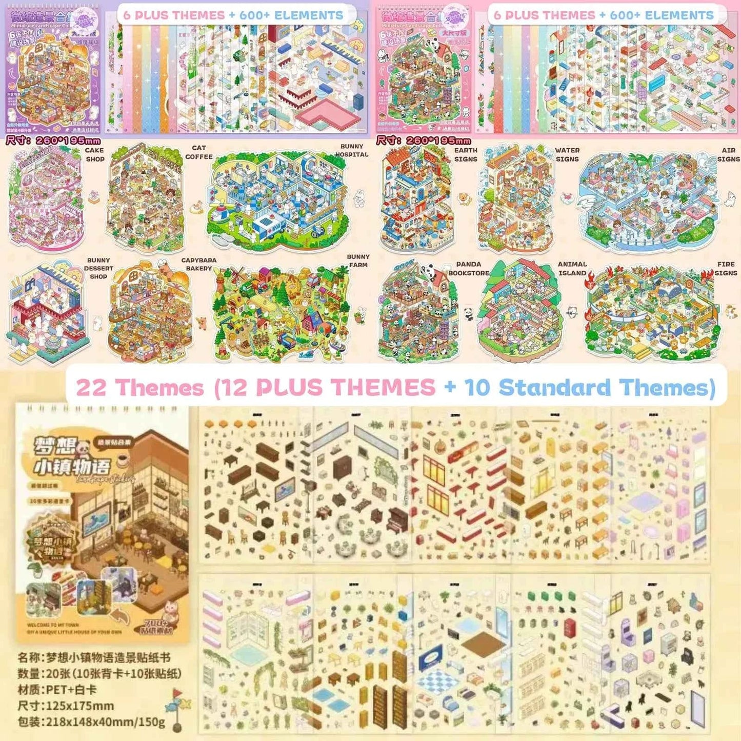Miniature 3D Scene Stickers Scrapbook with 20 Pcs Unique Themes, Best Gifts, 1.0 | 2.0 | 3.0 | 4.0 | 5.0 | 6.0