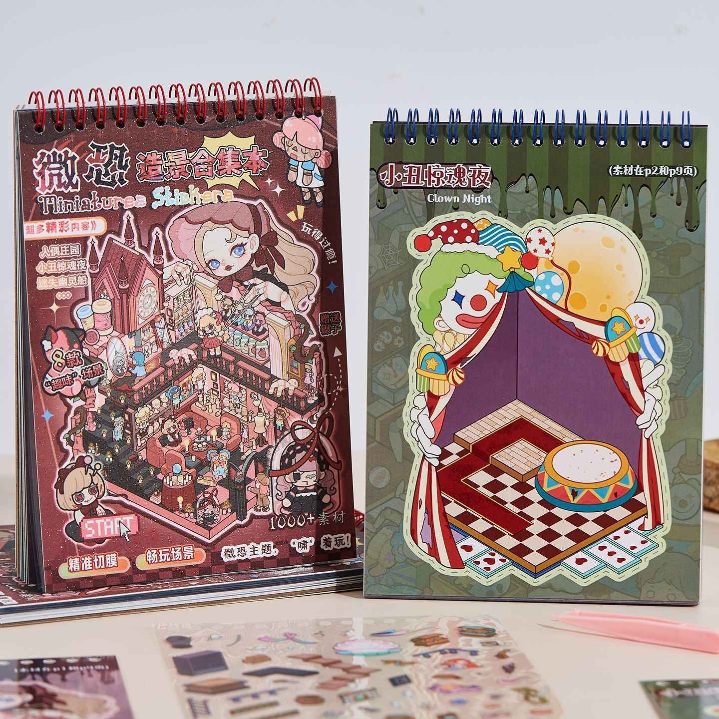 Horror Adventure Plus 3D Scene Stickers Scrapbook - 16 Unique Themes: Red Book (8 Themes) | Blue Book (8 Themes)