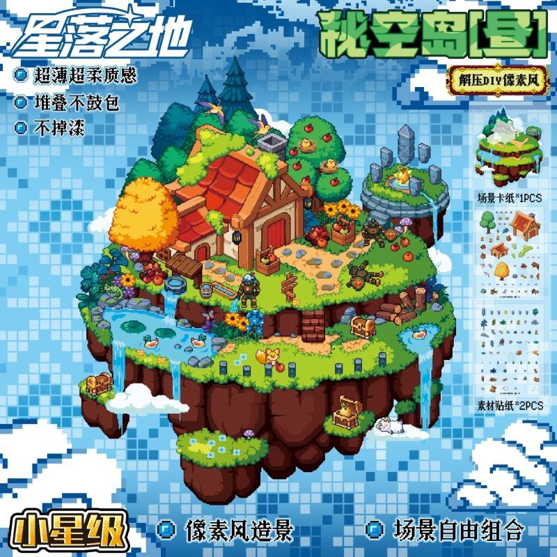 Original Pixel Style 6.0 3D Scene Sticker Set: 6 Theme Designs (Standard Size & Plus Size)