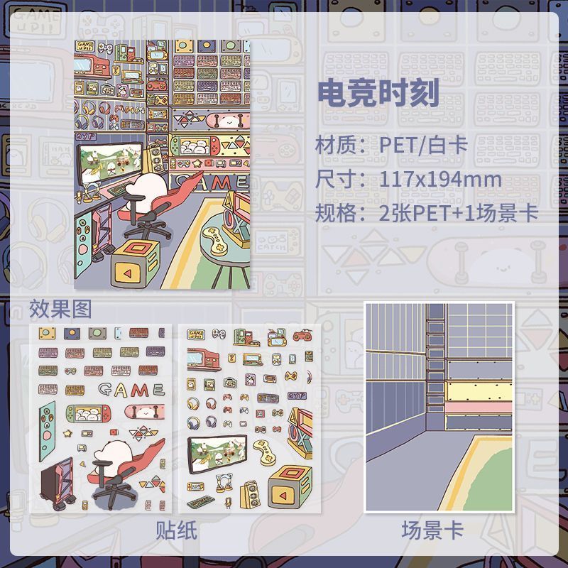 Kaka’s Cozy Daily Life – 3D Sticker Scenes - 4 Theme Sets: Lazy Afternoon | Home Study | Afternoon Tea | Gaming Time