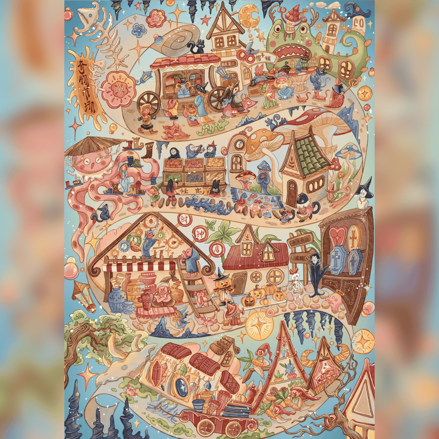 Fantasy World 3D Scene Sticker Plus Size 4 Theme Sets: Cyber Town | Food Street | Curious Market | Mr. Crow’s Cage