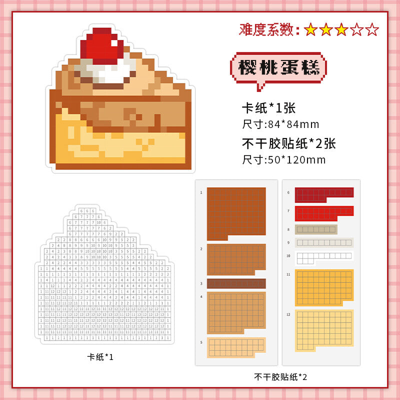 Pixel Beads Food Series – Mini Size 3D Sticker Scenes - 6 Theme Sets: Coffee | Moka Pot | Ice Cream | Pretzel | Croissant | Cherry Cake