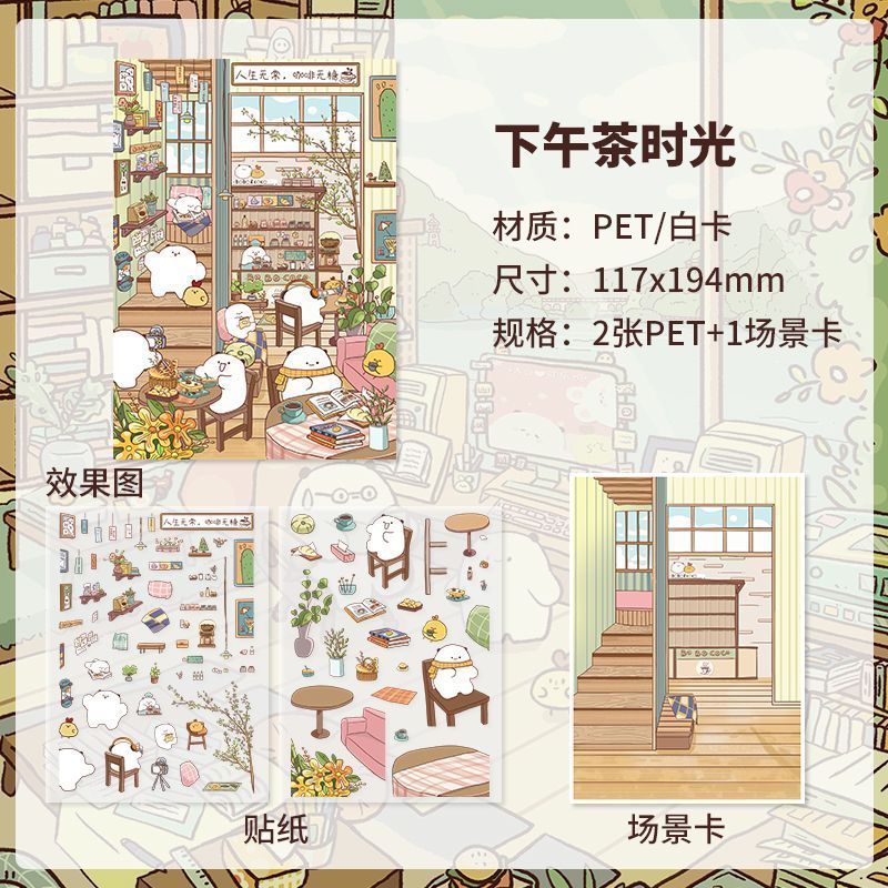Kaka’s Cozy Daily Life – 3D Sticker Scenes - 4 Theme Sets: Lazy Afternoon | Home Study | Afternoon Tea | Gaming Time