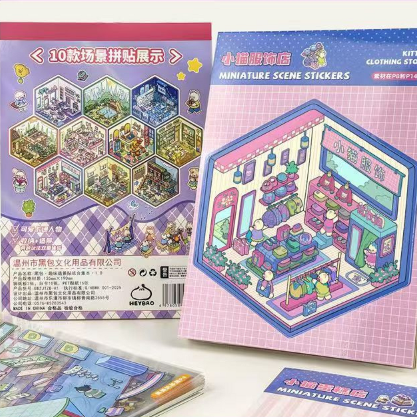 Miniature 3D Scene Stickers Scrapbook 7.0 – 20 Unique Themes: Purple Book (10 Themes) | Yellow Book (10 Themes)