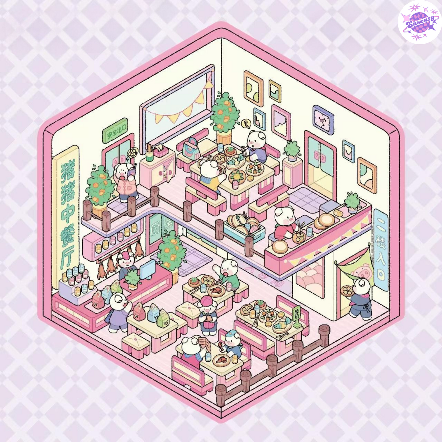 Miniature 3D Scene Stickers Scrapbook 7.0 – 20 Unique Themes: Purple Book (10 Themes) | Yellow Book (10 Themes)