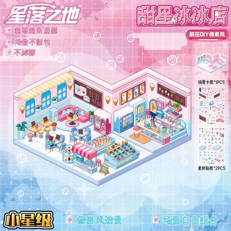 Original Pixel Style 6.0 3D Scene Sticker Set: 6 Theme Designs (Standard Size & Plus Size)