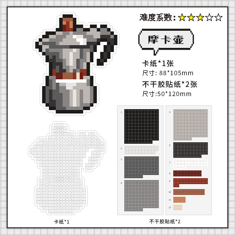 Pixel Beads Food Series – Mini Size 3D Sticker Scenes - 6 Theme Sets: Coffee | Moka Pot | Ice Cream | Pretzel | Croissant | Cherry Cake